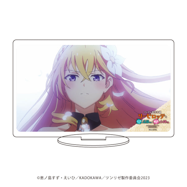 『ツンデレ悪役令嬢リーゼロッテと実況の遠藤くんと解説の小林さん』キャラアクリルフィギュア 01/リーゼロッテ(場面写イラスト)