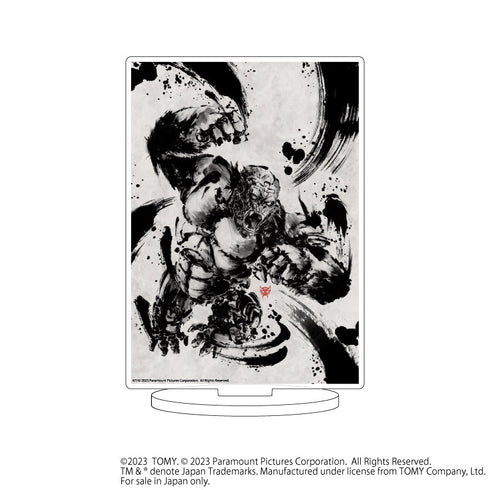 『トランスフォーマー/ビースト覚醒』アクリルスタンド 10/オプティマスプライマル 水墨イラストVer.