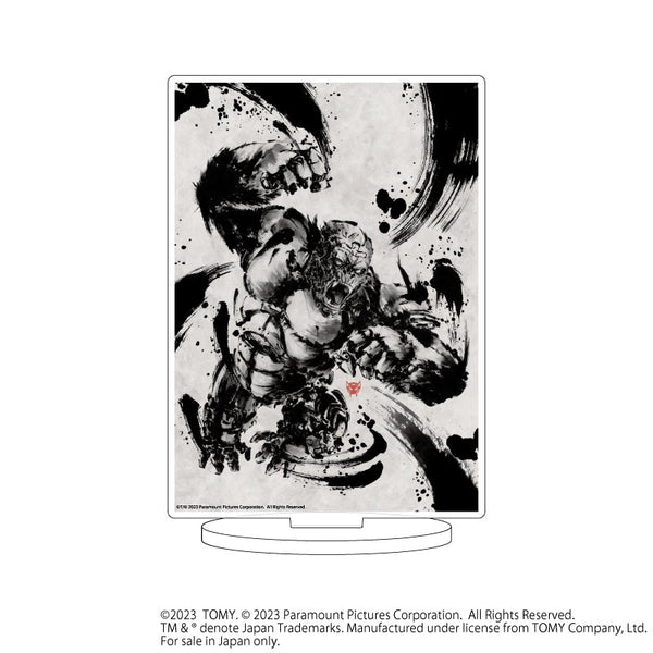 『トランスフォーマー/ビースト覚醒』アクリルスタンド 10/オプティマスプライマル 水墨イラストVer.