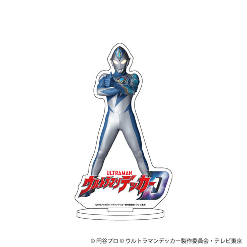 『ウルトラマンデッカー』キャラアクリルフィギュア 03/ウルトラマンデッカー ミラクルタイプ