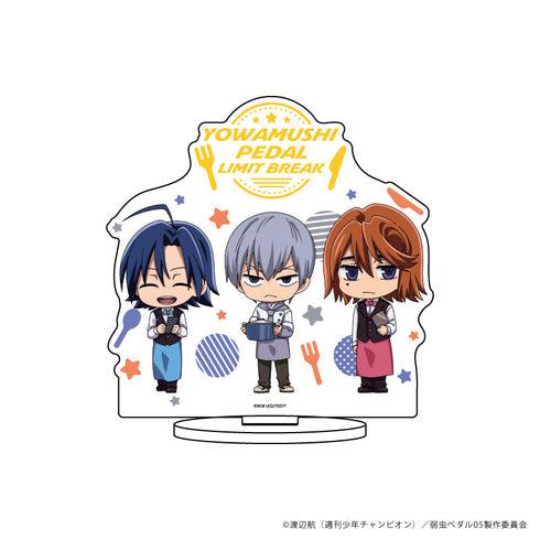 『弱虫ペダル LIMIT BREAK』アクリルスタンド 27/真波山岳&黒田雪成&葦木場拓斗(ミニキャライラスト)
