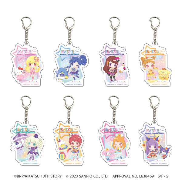 『アイカツ!×サンリオキャラクターズ』アクリルキーホルダー 01/BOX (全8種)(ミニキャライラスト)