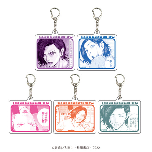 『ババンババンバンバンパイア』アクリルキーホルダー 01/ BOX(全5種)(公式イラスト)