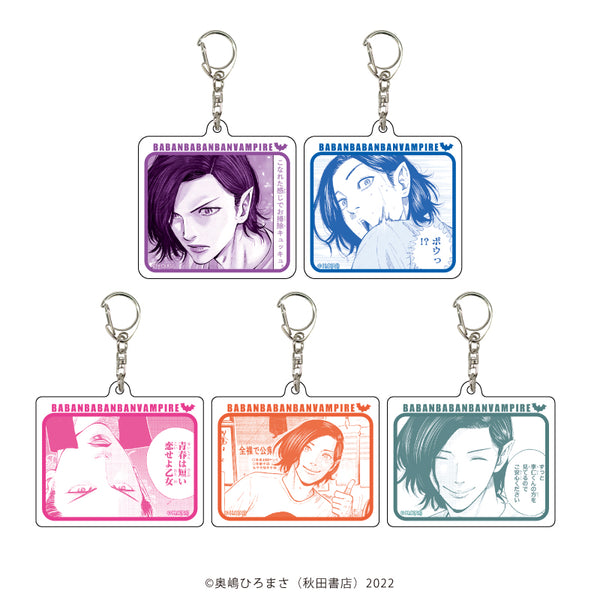 『ババンババンバンバンパイア』アクリルキーホルダー 01/ BOX(全5種)(公式イラスト)