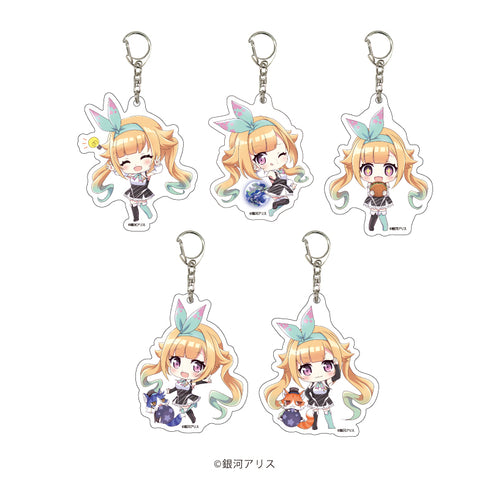 『銀河アリス』アクリルキーホルダー 01/BOX(全5種)(ミニキャライラスト)