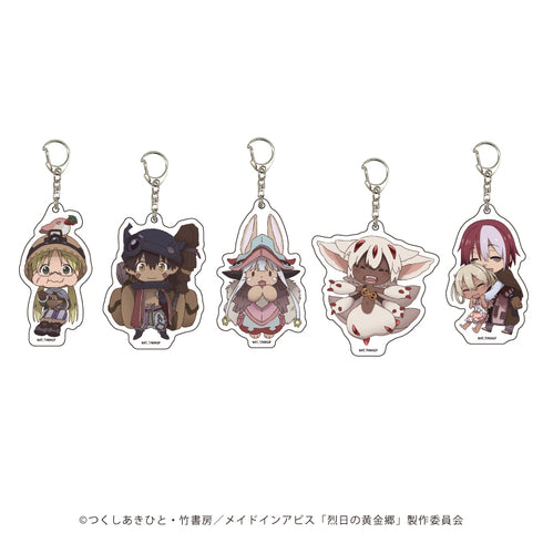 『メイドインアビス』アクリルキーホルダー 01/BOX(全5種)(公式イラスト)