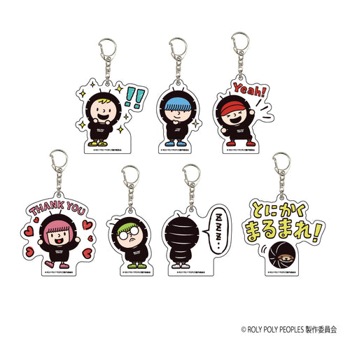 『ROLY POLY PEOPLES』アクリルキーホルダー 01/BOX(全7種)(公式イラスト)