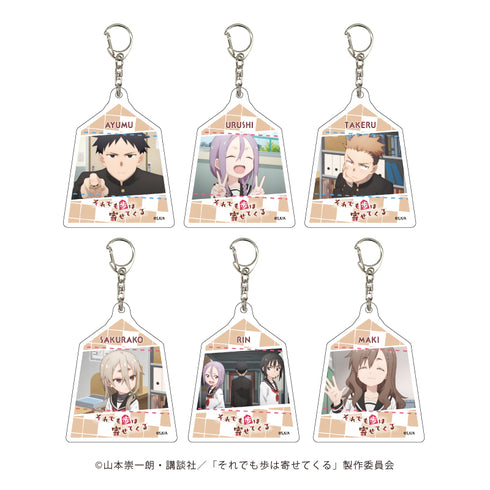 『それでも歩は寄せてくる』アクリルキーホルダー 01/BOX(全6種)