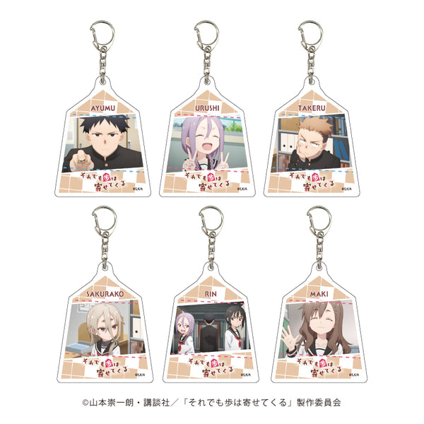 『それでも歩は寄せてくる』アクリルキーホルダー 01/BOX(全6種)