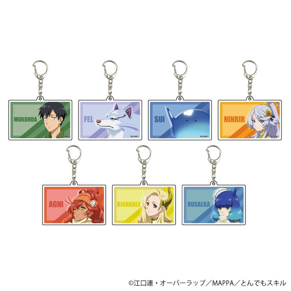 『とんでもスキルで異世界放浪メシ』アクリルキーホルダー 01/BOX(全7種)(公式イラスト)