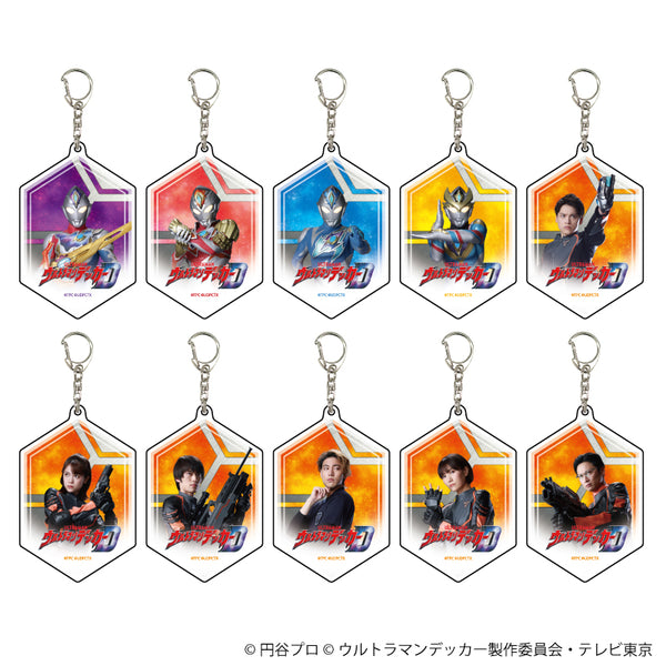 『ウルトラマンデッカー』アクリルキーホルダー 01/BOX(全10種)
