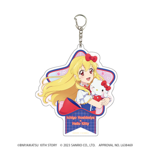 『アイカツ!×サンリオキャラクターズ』デカアクリルキーホルダー 01/星宮いちご×ハローキティ(描き下ろしイラスト)