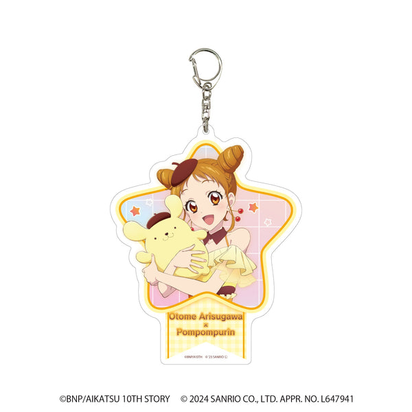 『アイカツ!×サンリオキャラクターズ』デカアクリルキーホルダー 04/有栖川 おとめ×ポムポムプリン(等身イラスト)