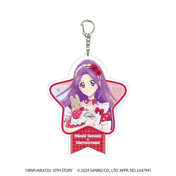 『アイカツ!×サンリオキャラクターズ』デカアクリルキーホルダー 08/神崎 美月×マロンクリーム(等身イラスト)