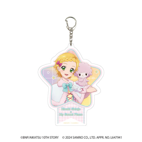 『アイカツ!×サンリオキャラクターズ』デカアクリルキーホルダー 11/新条 ひなき×マイスウィートピアノ(等身イラスト)