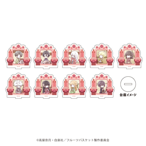 『フルーツバスケット』アクリルぷちスタンド 09/新年会ver. ブラインド(全9種)(グラフアートイラスト)