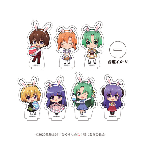 『ひぐらしのなく頃に 卒』アクリルぷちスタンド 08/イースターver. BOX (全7種)(ミニキャライラスト)