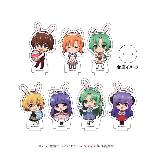 『ひぐらしのなく頃に 卒』アクリルぷちスタンド 08/イースターver. BOX (全7種)(ミニキャライラスト)