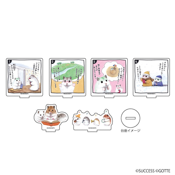 『ハムスターの里』アクリルぷちスタンド 01/BOX (全6種)(公式イラスト)