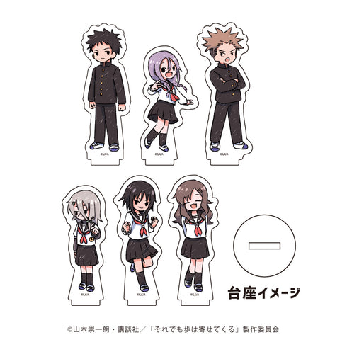 『それでも歩は寄せてくる』アクリルぷちスタンド 01/BOX(全6種)(グラフアート)