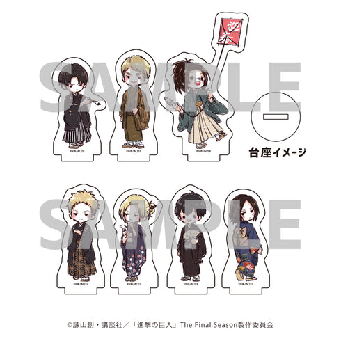 『進撃の巨人』アクリルぷちスタンド 25/お正月ver. BOX (全7種)(グラフアートイラスト)