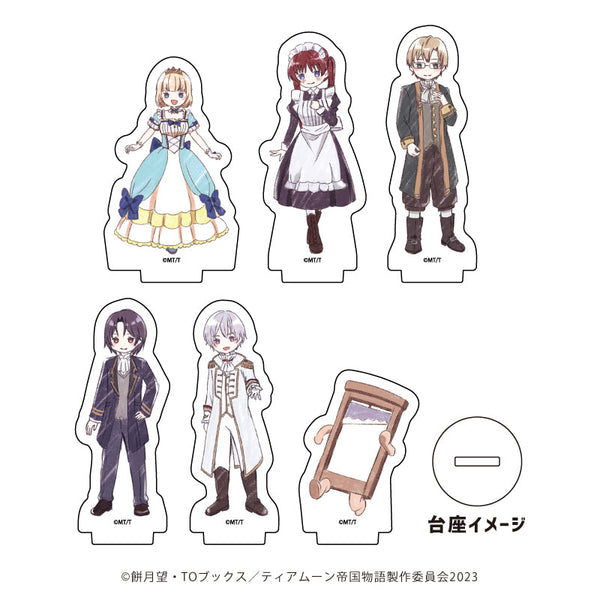 『ティアムーン帝国物語』アクリルぷちスタンド 01/ブラインド(全6種)(グラフアートイラスト)