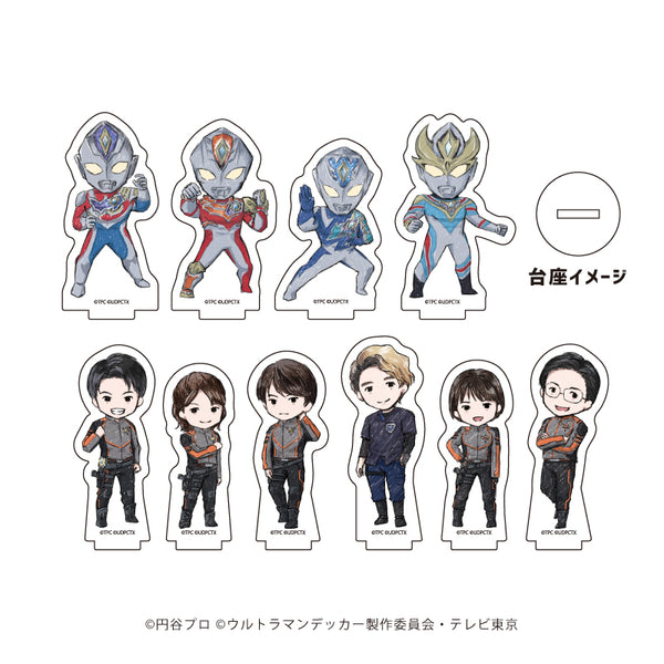 『ウルトラマンデッカー』アクリルぷちスタンド 01/BOX(全10種)(グラフアートイラスト)