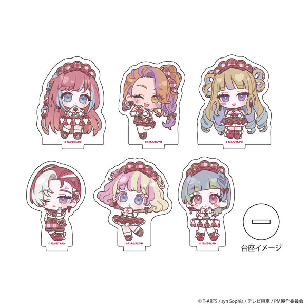 『ワッチャプリマジ!』アクリルぷちスタンド 06/ブラインド(全6種) バレンタインver.(ミニキャライラスト)