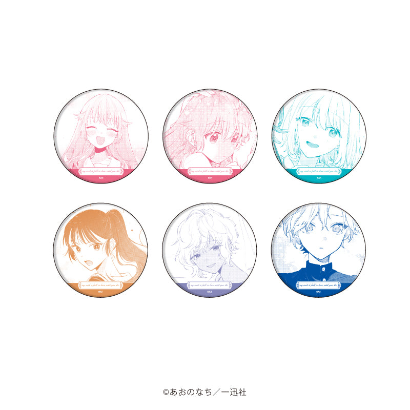 きみが死ぬまで恋をしたい』缶バッジ 01/BOX (全6種)(公式イラスト