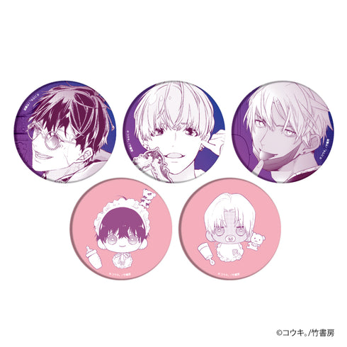 『コウキ。先生』缶バッジ 02/BOX(全5種)