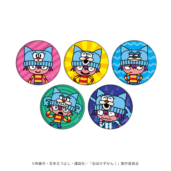 『おばけずかん』缶バッジ 04/おばけずかん (全5種)(公式イラスト) BOX
