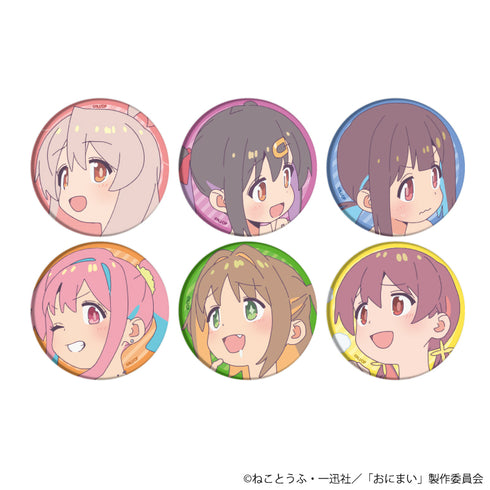 『お兄ちゃんはおしまい!』缶バッジ 01/BOX (全6種)(公式イラスト)