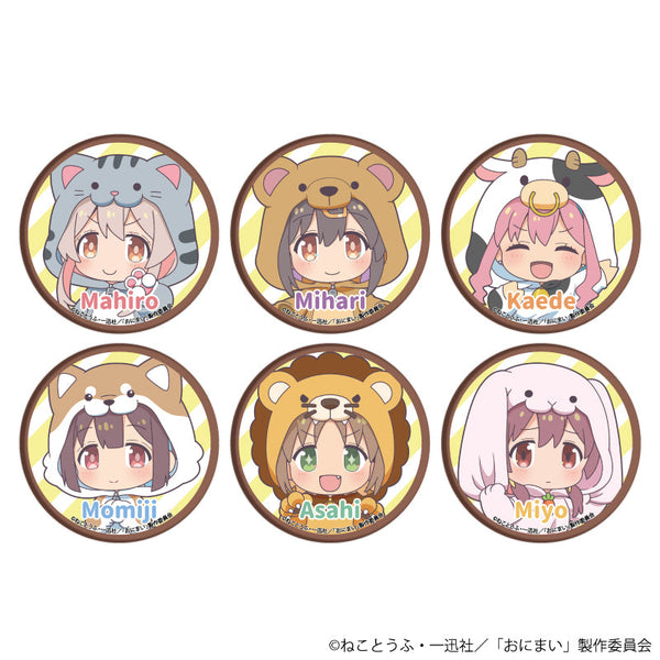 『お兄ちゃんはおしまい!』缶バッジ 02/着ぐるみver. ブラインド(全6種)(ミニキャライラスト)