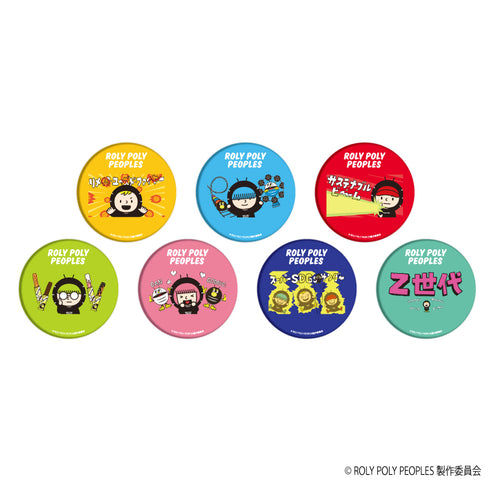 『ROLY POLY PEOPLES』缶バッジ 01/BOX(全7種)(公式イラスト)