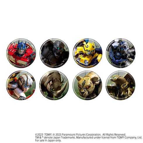 『トランスフォーマー/ビースト覚醒』缶バッジ 01/ブラインド(全8種)(公式イラスト)