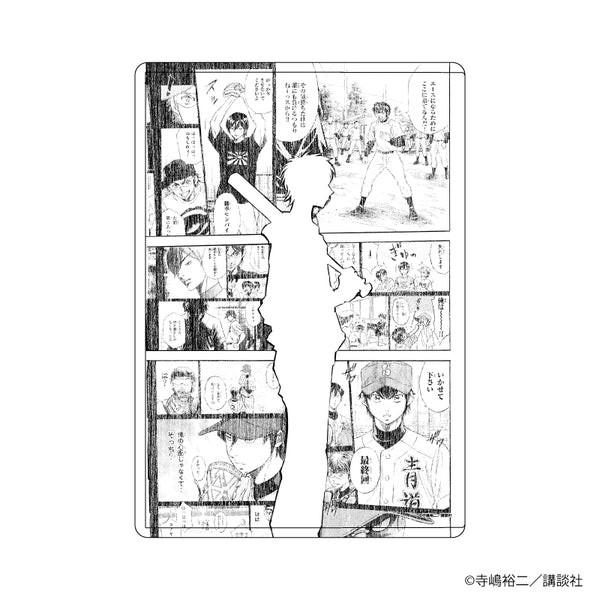 『ダイヤのA actⅡ』キャラクリアケース 04/シルエットデザイン(公式イラスト)