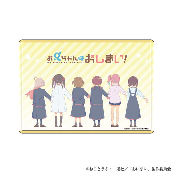 『お兄ちゃんはおしまい!』キャラクリアケース 02/集合(公式イラスト)