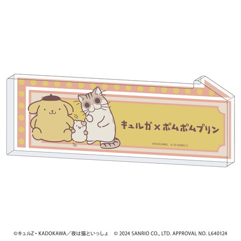 "Night with Cats × Sanrio Characters" Collection Stand 01 / Retro Ver. Kyuruga × Pompompurin (Original Illustration)