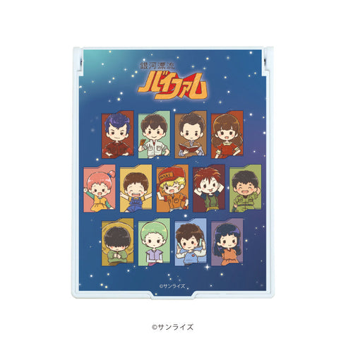 『銀河漂流バイファム』デカキャラミラー 01/集合デザイン(グラフアートイラスト)