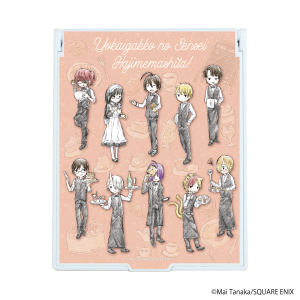 『妖怪学校の先生はじめました!』デカキャラミラー 01/集合デザイン(グラフアート)