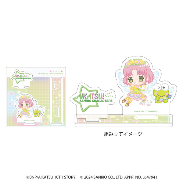 『アイカツ!×サンリオキャラクターズ』アクリルスタンドプレート 09/北大路 さくら×けろけろけろっぴ(ミニキャライラスト)