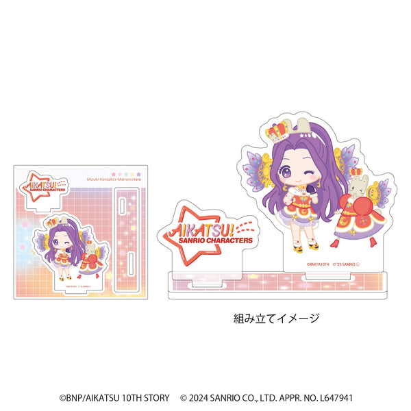 『アイカツ!×サンリオキャラクターズ』アクリルスタンドプレート 10/神崎 美月×マロンクリーム(ミニキャライラスト)