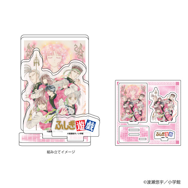 『ふしぎ遊戯』アクリルフィギュアプレート 03/デザインC