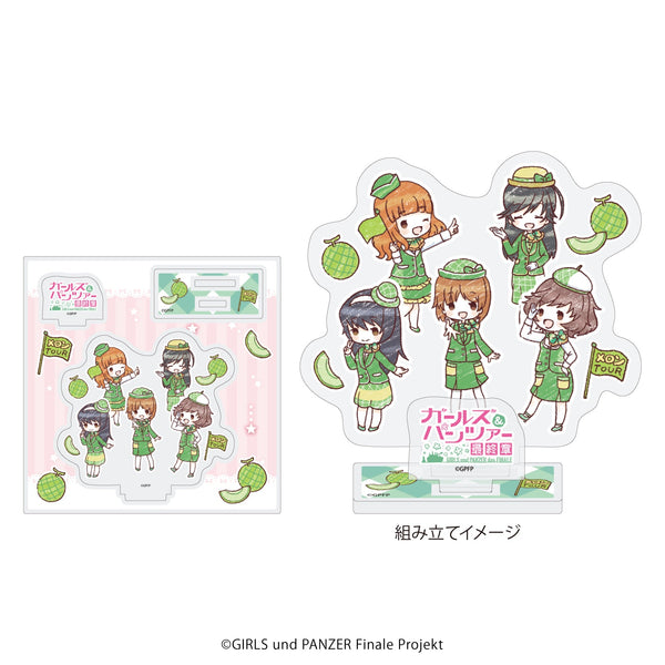 『ガールズ&パンツァー 最終章』アクリルスタンドプレート 01/メロン×ツアーガイドver. 大洗女子学園(グラフアートイラスト)