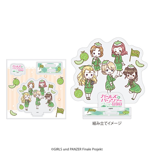 『ガールズ&パンツァー 最終章』アクリルスタンドプレート 04/メロン×ツアーガイドver. 聖グロリアーナ女学院(グラフアートイラスト)