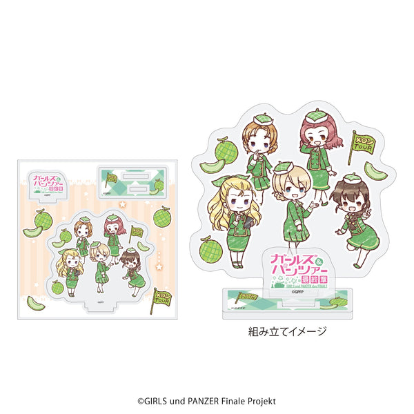 『ガールズ&パンツァー 最終章』アクリルスタンドプレート 04/メロン×ツアーガイドver. 聖グロリアーナ女学院(グラフアートイラスト)