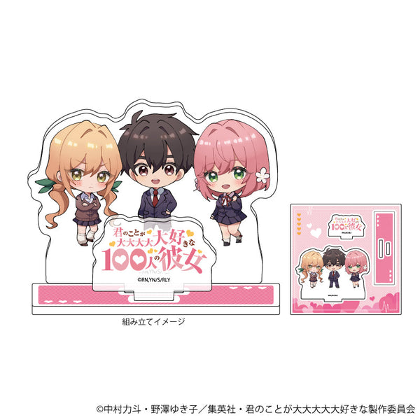 『君のことが大大大大大好きな100人の彼女』アクリルスタンドプレート 01/愛城 恋太郎&花園 羽香里&院田 唐音(ミニキャライラスト)