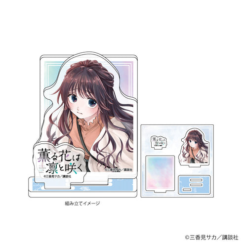 『薫る花は凛と咲く』アクリルフィギュアプレート 09/デザインB(公式イラスト)