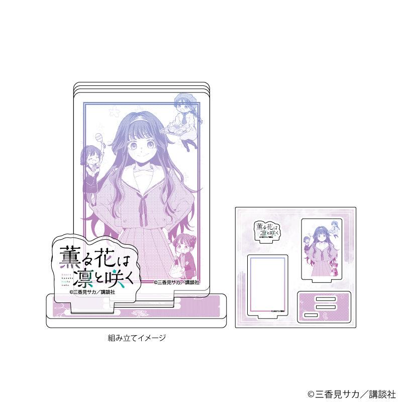 薫る花は凛と咲く』アクリルフィギュアプレート 11/デザインD