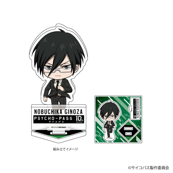 『PSYCHO-PASS 10th ANNIVERSARY』アクリルフィギュアプレート 02/宜野座伸元(ミニキャライラスト)